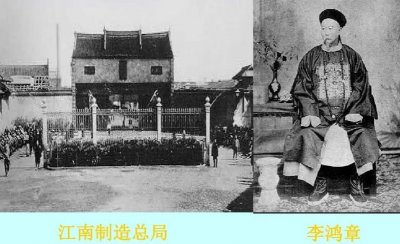 ​中国近代影响最大的兵工厂——江南制造局（后名上海兵工厂）