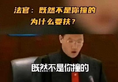 ​不公正判决！一句话，让中国道德水准倒退一百年，南京王浩法官