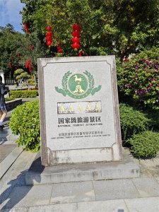 ​惠州5A级景点#罗浮山风景区#一日游