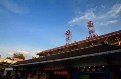 ​西昌往返成都新变化，7月9日起，这些列车调整为“朝发夕至”