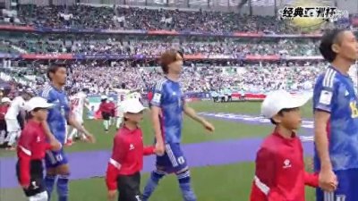 ​亚洲杯日本对阵伊朗，看似是技术和身体的较量，实则是拼劲...