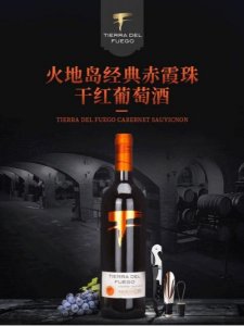618也买酒的红酒怎么样(红酒优惠)