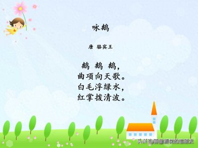 ​小学一年级必背的35首古诗词，暑假让孩子背诵，做好知识积累