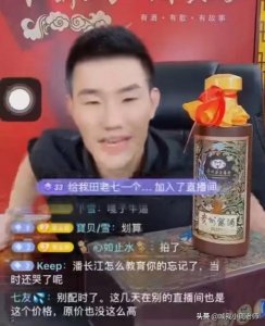 武汉玉液酒多少钱一瓶(养生玉液多少钱一瓶)