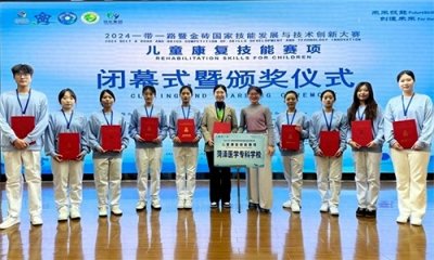 ​菏泽医学专科学校：以赛促学强本领 倾力打造“人才摇篮”