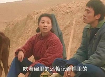 ​血色浪漫：喜欢钟跃民，却选择嫁给郑桐，蒋碧云才是人间清醒