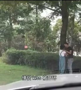 ​小树林惊现情侣私密照，网友惊呼：这地方也敢秀恩爱！