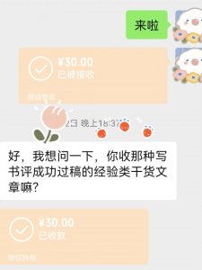 ​十大新手投稿网站（新手投稿哪个网站好）
