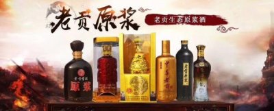 ​国贡酒-原浆20价格 国贡原浆16年750ml