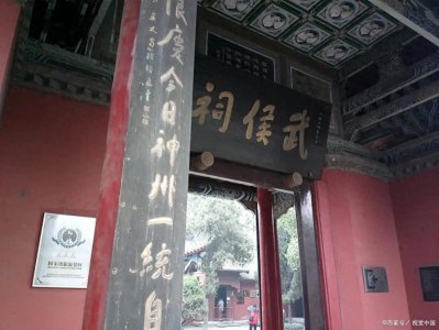 ​成都市区一日游攻略