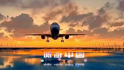 ​千年著名庄园  山东曲阜孔府