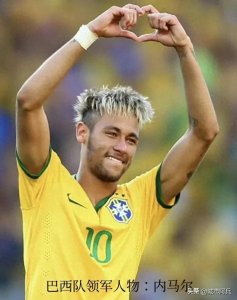 ​巴西当代球星内马尔