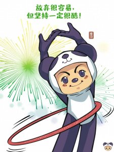 ​激励人心的二十张经典图，在网上传得很火