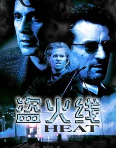 ​几部场面火爆的好莱坞枪战片，大家喜欢吗？