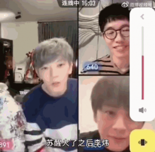 ​陈翔：苏醒火了李炜更不出来了 苏醒李炜打架事件张杰关门什么梗