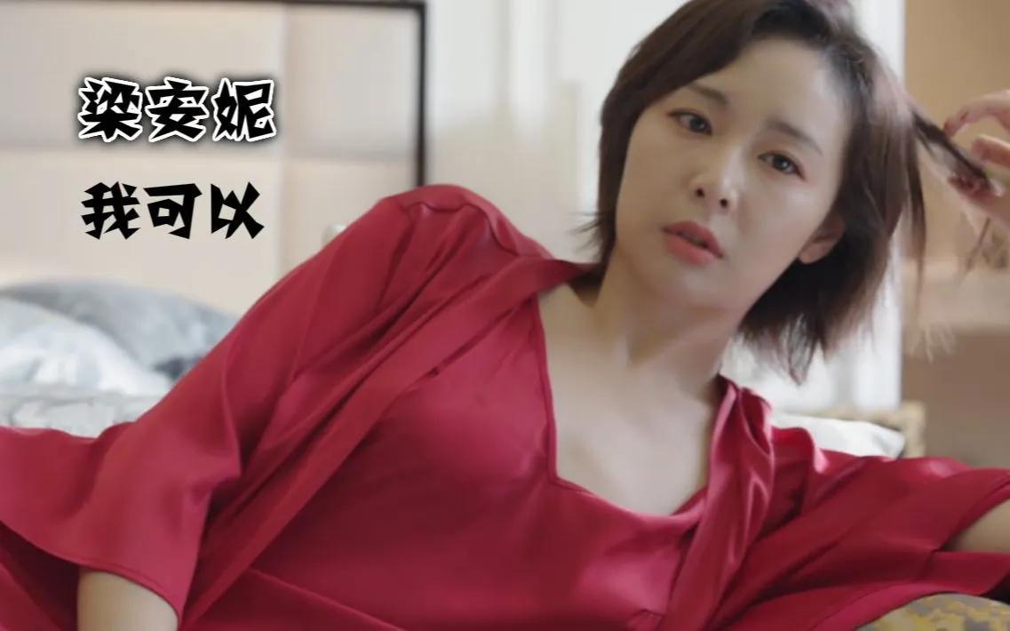 被称之为大嫂的女人～高叶