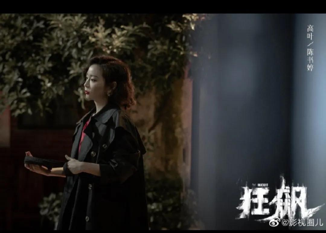 被称之为大嫂的女人～高叶