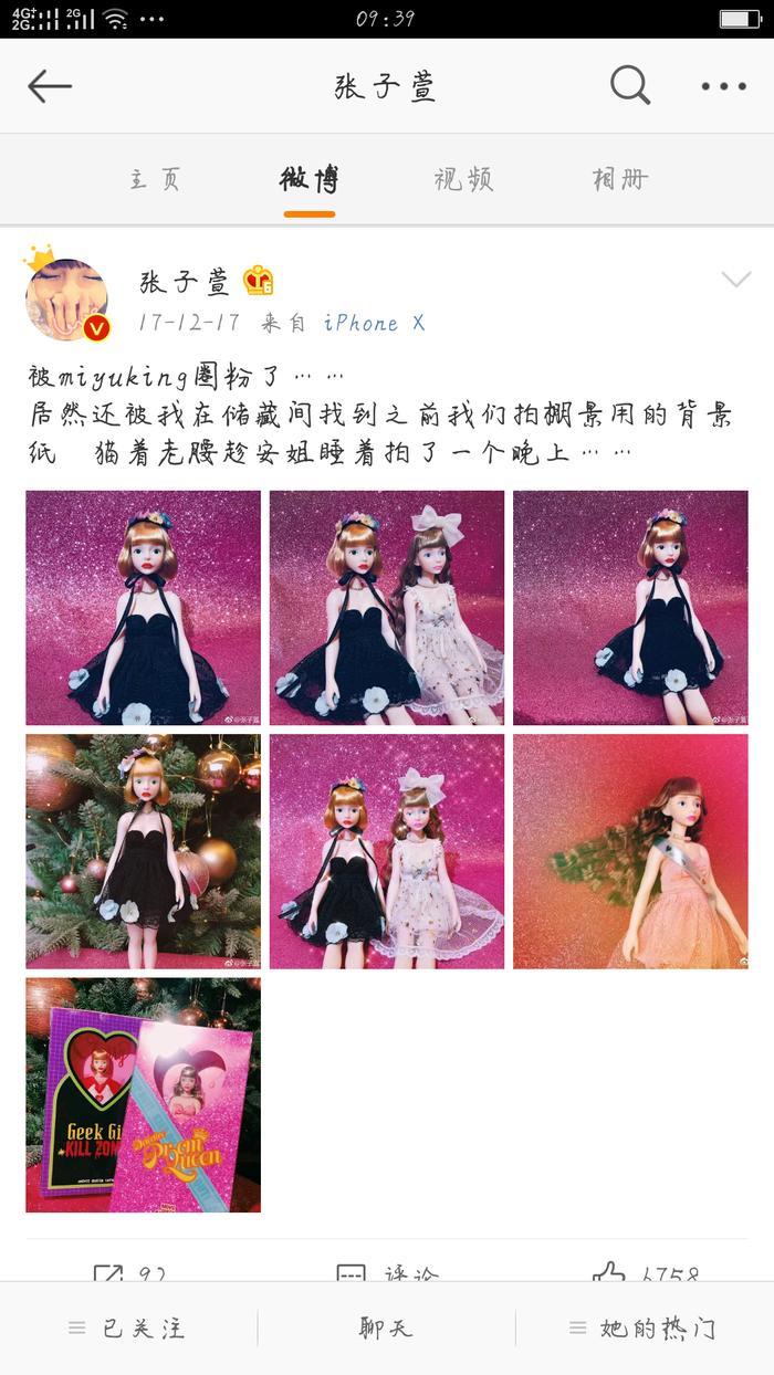 张子萱确实比许婧漂亮，终于知道陈赫为什么选张子萱了。