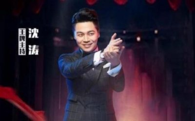 ​网曝沈涛大婚现场，与新娘碰鼻亲吻超浪漫，费费只是其爱徒