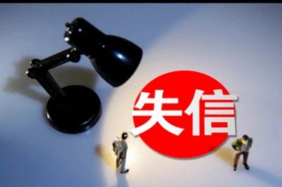 ​债务解决之道：应对老赖欠款的九大策略！