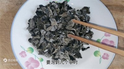​木耳切记别用清水泡，等于吃虫卵，教你3分钟泡发，清脆爽口