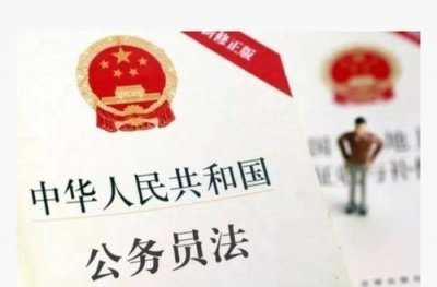 ​省直部门处长转任一级调研员，是升职还是降级？仕途还有希望吗