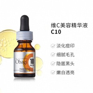 ​精华液推荐：这些精华液让你的皮肤变得透亮，而且还能收缩毛孔！