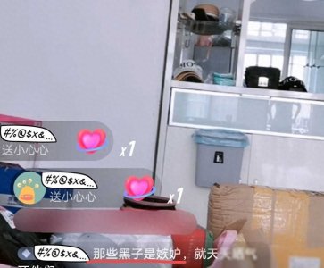 ​田静住二手房，开二手车，教子有方，疼爱丈夫，为何还有人喷她？