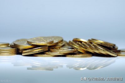 ​先自费后医保怎么报销？