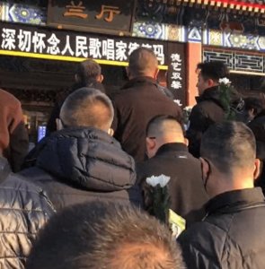 ​德德玛追悼会现场曝光，杨坤杨丽萍送花圈悼念，悼念人群排满厅外
