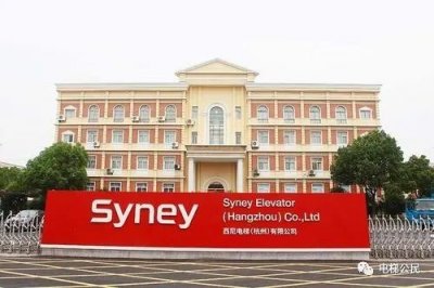 ​西尼电梯的坑蒂升踩了半脚，广日插了一脚，中车交通深陷其中？