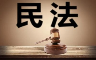 ​民法｜担保物权5，动产浮动抵押权