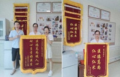 ​喜讯频传！泉州福兴妇产医院一天迎来3个怀孕报喜！