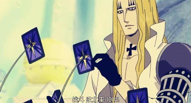 海贼王最罕见的四种能力，一种海贼王必备，一种克制凯多