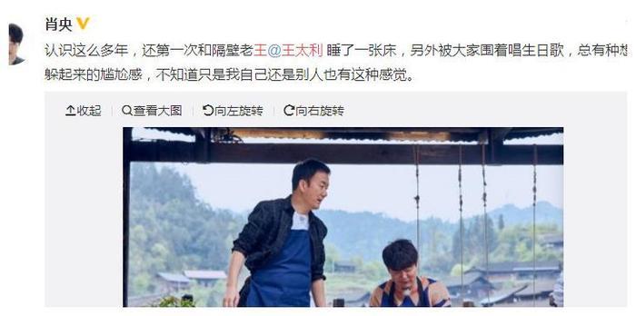 筷子兄弟12年后,肖央还是原来的肖央,王太利却不是原来的他了