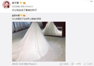​张木易和MIKI张千巽结婚 公开后曾饱受争议