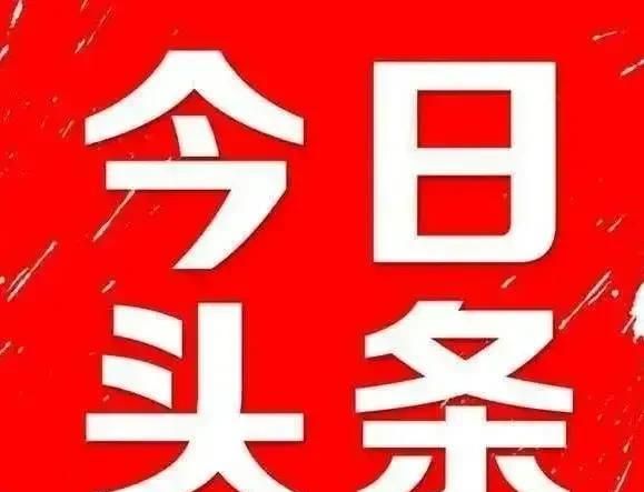 给领导送礼,给领导送礼是当面还是放在办公室?图3