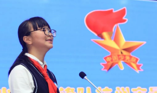 中队委员会有几个人组成,中国少年先锋队中队长和中队委的标志是什么图4