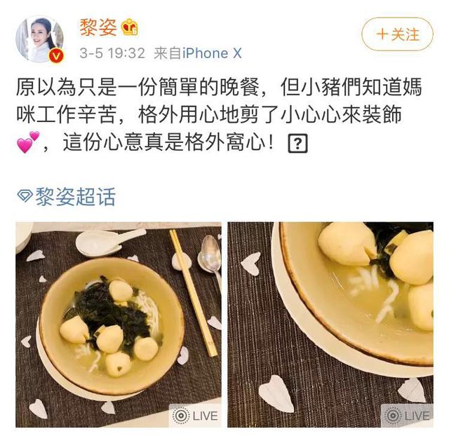 黎姿现状盘点（晒女儿为她准备的惊喜）(1)