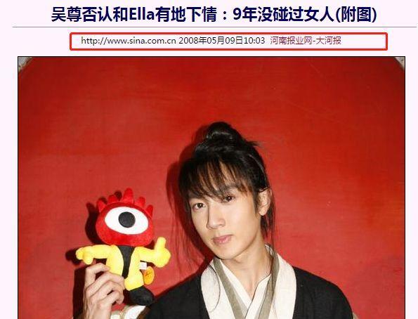 吴尊颜值巅峰之处（他的事可不止撒谎那么简单）(14)