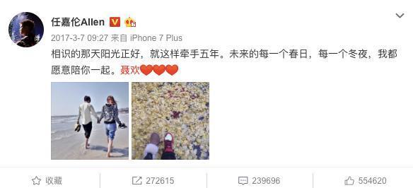 吴尊颜值巅峰之处（他的事可不止撒谎那么简单）(18)