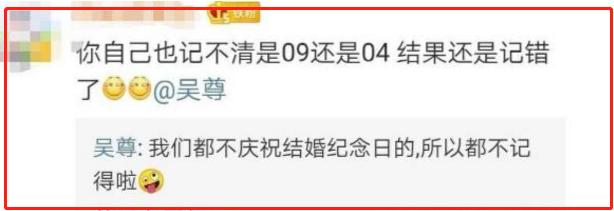 吴尊颜值巅峰之处（他的事可不止撒谎那么简单）(9)