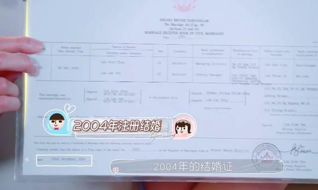 吴尊颜值巅峰之处（他的事可不止撒谎那么简单）(5)