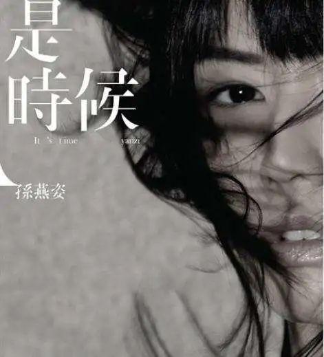 孙燕姿对比周杰伦(那年21岁的周杰伦)(17)