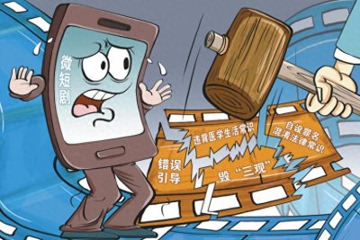 ​死刑随意判，重病轻易好？这些反常识的微短剧从何而来……