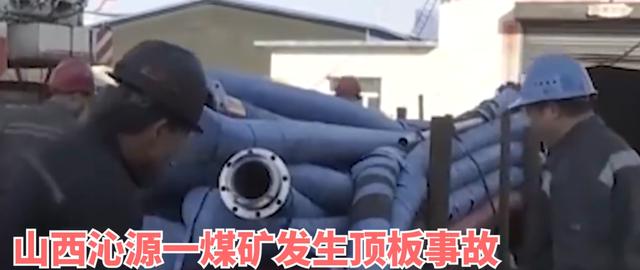 煤矿最近顶板事故（山西沁源一煤矿发生顶板事故）(12)