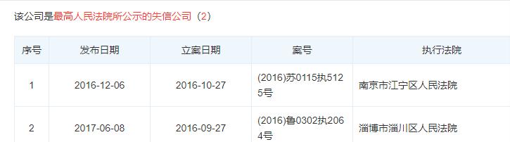 煤矿最近顶板事故（山西沁源一煤矿发生顶板事故）(8)