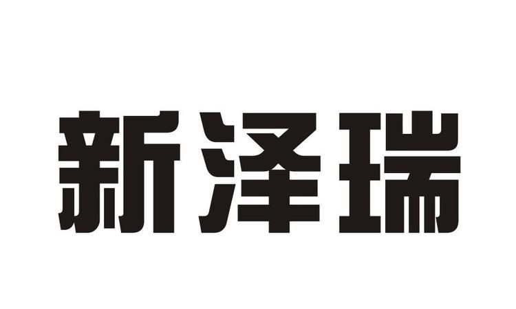 水字旁的字寓意好的字，蒲之，蒲志，什么好