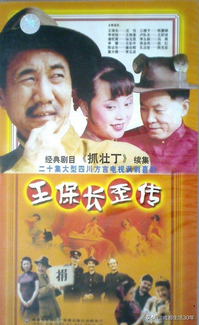 四川有哪些明星演员(四川都有哪些明星) 四川 明星 第5张