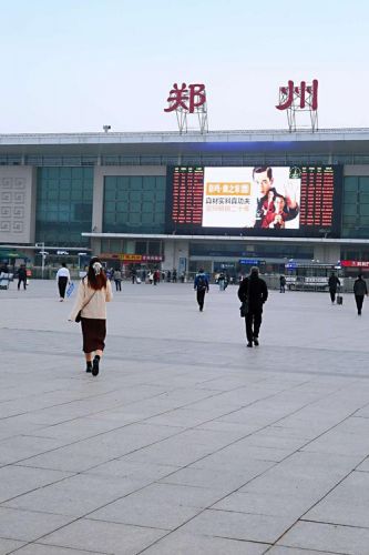 郑州火车站网上订票怎么取票?郑州火车站网上订票官网-第1张图片-